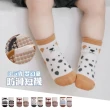 【imitu 米圖】嬰幼兒防滑襪 止滑襪(任3入)