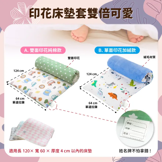 【YODO XIUI】床墊床套兩件組(YODO XIUI 3D涼感透氣床墊+雙面印花床墊套)