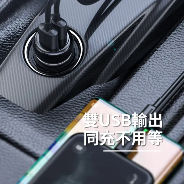 【BASEUS】倍思 S-16 車載藍牙接收器 雙USB車充 車用快充數顯充電器(免提通話 導航播報器)