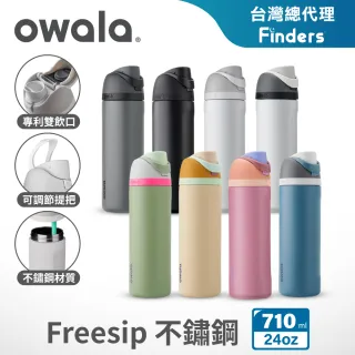 Owala FreeSip Tritan Water Bottle, 25oz Purple - Yahoo Shopping