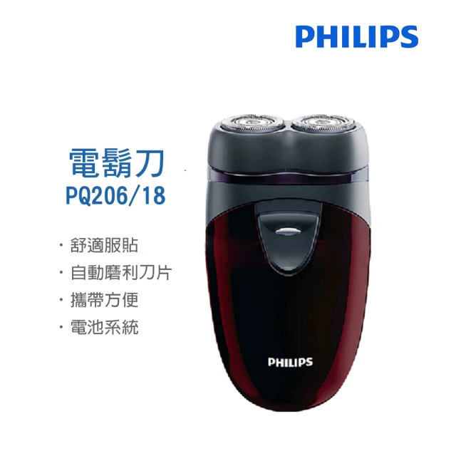 Philips 飛利浦 旗艦AI智能電鬍刀 S9986(福利