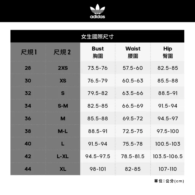 【adidas 愛迪達】微喇叭運動長褲 女 - Originals HY1359