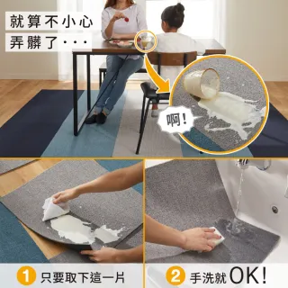 【NITORI 宜得利家居】可手洗 組合地毯 拼接地墊 50×50 BE WY001(拼接地墊 地墊)
