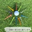 【MEGA GOLF】日本同步 羽 Golf Tee 5包35入 球梯 68mm(高爾夫球Tee 高爾夫tee)