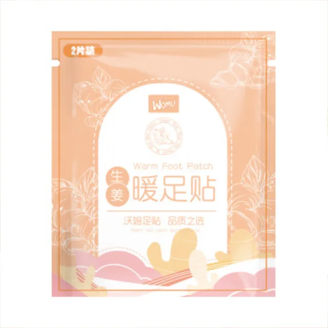 【Dagebeno荷生活】草本自發熱暖足貼 生薑艾草益母草腳冷坐月子足部暖暖貼(10包)