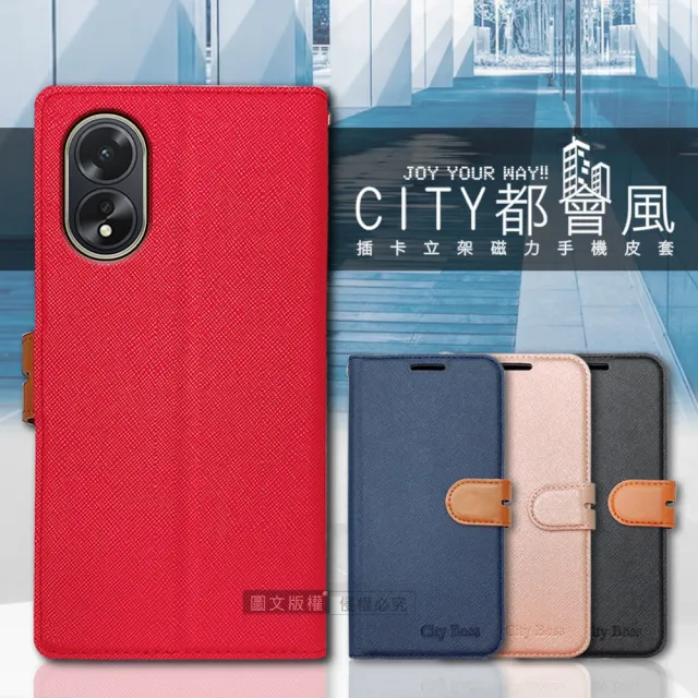 【CITY都會風】OPPO A38 插卡立架磁力手機皮套 有吊飾孔