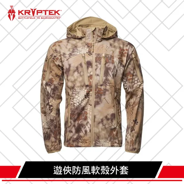 【KRYPTEK】鐵士軍規 遊俠防風軟殼外套(高強度/實用/耐用/保暖/輕量/機能)