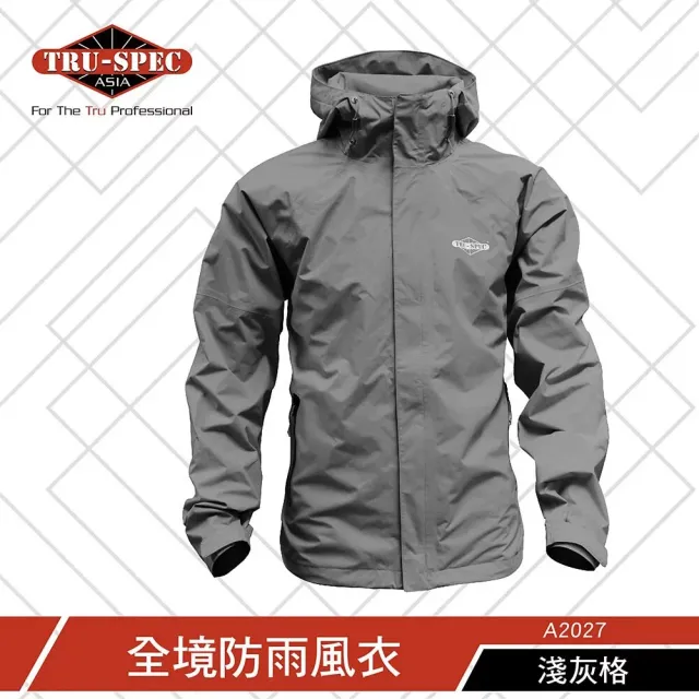 【TRU SPEC】鐵士軍規 全境防雨風衣(軍事/輕量/戶外/機能/防潑水/耐磨)