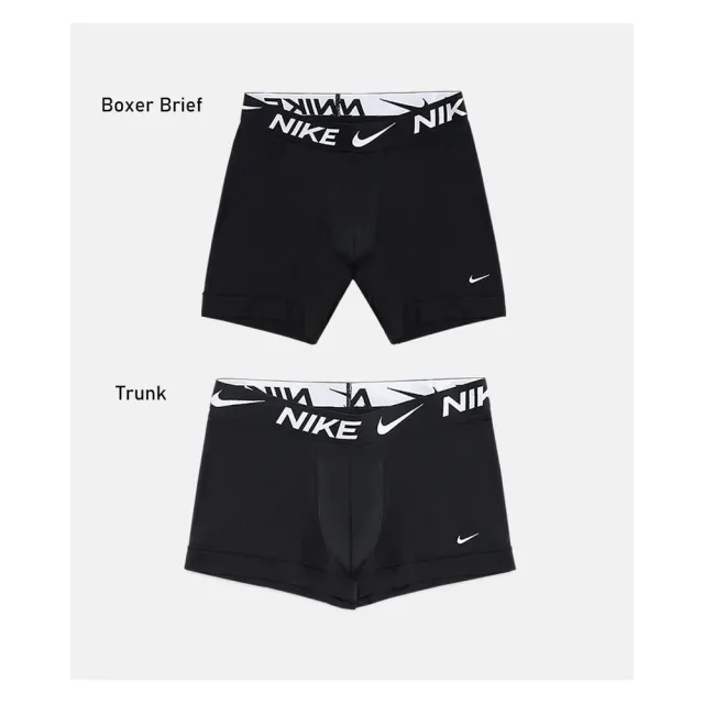 【NIKE 耐吉】3件組 內褲 男生內褲  四角褲 平口褲 運動內褲 彈性內褲 透氣 快乾(Boxer Brief / Trunk)