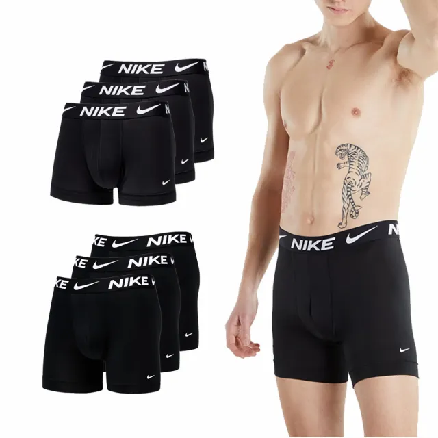 【NIKE 耐吉】3件組 內褲 男生內褲  四角褲 平口褲 運動內褲 彈性內褲 透氣 快乾(Boxer Brief / Trunk)