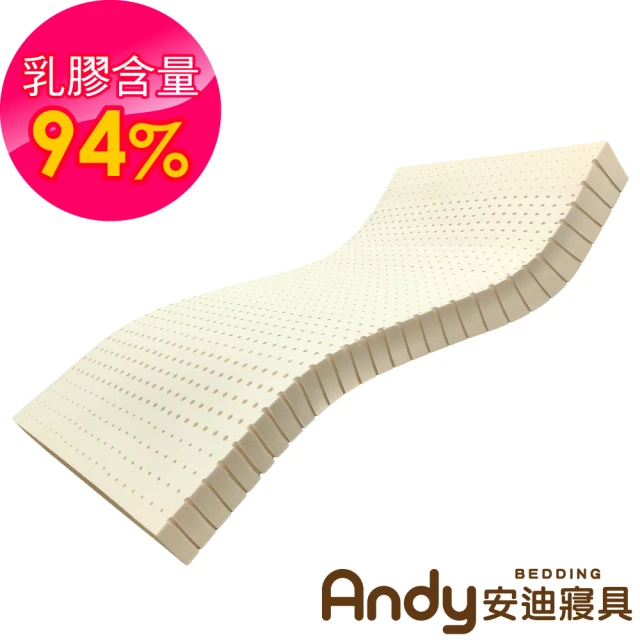 【Andy Bedding 安迪寢具】天然乳膠床墊10公分厚度-雙人加大6尺(乳膠床墊 宿舍床墊 雙人乳膠床墊 露營床)