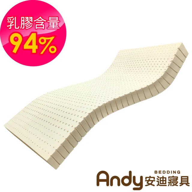 【Andy Bedding 安迪寢具】天然乳膠床墊10公分厚度-雙人加大6尺(乳膠床墊 宿舍床墊 雙人乳膠床墊 露營床)