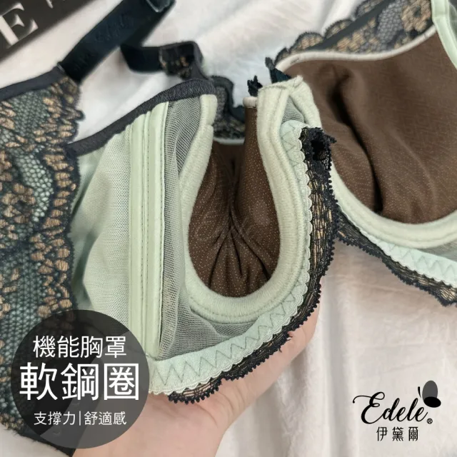 【伊黛爾】微美晴花 涼感纖維軟鋼圈機能內衣(墨綠)