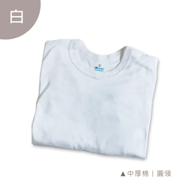 【Oluna 歐露娜】三福 大人款 中厚棉 長袖長褲(睡衣 睡褲 衛生衣 衛生褲 大人長褲)