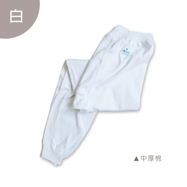 【Oluna 歐露娜】三福 大人款 中厚棉 長袖長褲(睡衣 睡褲 衛生衣 衛生褲 大人長褲)