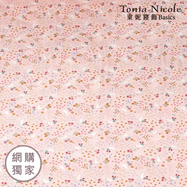 【Tonia Nicole 東妮寢飾】100%精梳棉床包枕套組-粉漾花兔(雙人)