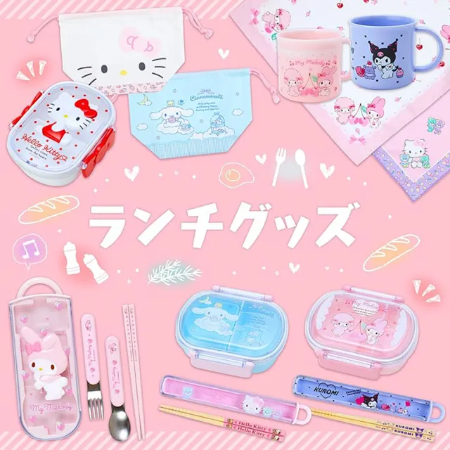 【SANRIO 三麗鷗】可微波橢圓雙扣便當盒 美樂蒂 櫻桃(餐具雜貨)