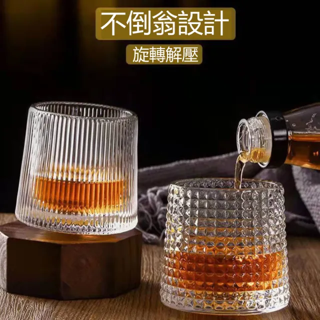 【Dagebeno荷生活】日式不倒翁紡錘型無鉛威士忌杯 旋轉解壓無鉛玻璃杯(1入)