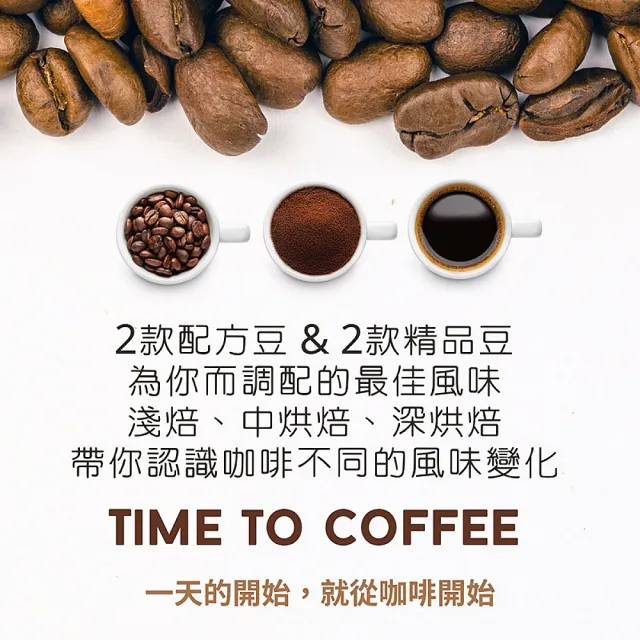 【清山茶廠】精品咖啡20入茶包曼特寧耶加雪菲(咖啡豆研磨黑咖啡茶包)