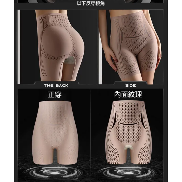 【bebehome】3D懸浮高腰收腹提臀無痕抗菌塑身褲(束腰無痕提臀褲/高腰懸浮束褲)