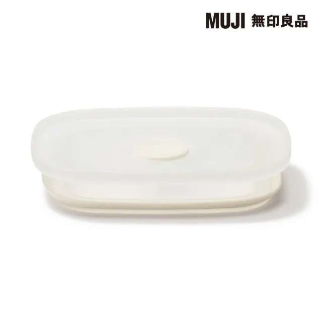 【MUJI 無印良品】琺瑯保存容器/密閉式用蓋/小 附氣閥與密封膠圈