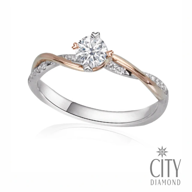 City Diamond 引雅 『新娘贈禮』14K天然鑽石50分雙色白K金玫瑰金戒指/鑽戒
