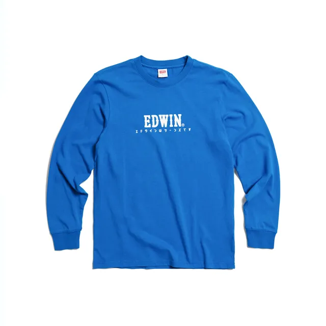 【EDWIN】男女裝 東京散策系列 日系經典LOGO長袖T恤(藍色)