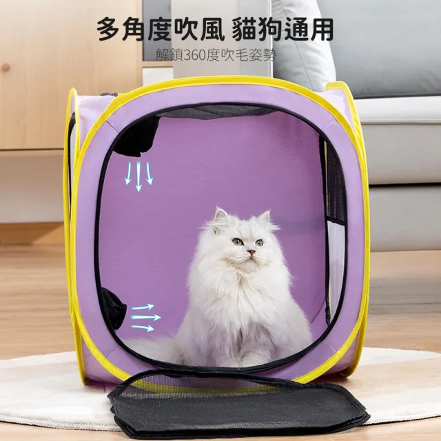 【YOUPICK】寵物烘毛機 寵物烘乾箱 烘毛神器 UC0214(烘毛機 烘毛袋 吹毛箱 貓狗寵物用品)