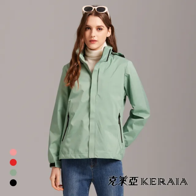 【KERAIA 克萊亞】機能透氣輕量防風防潑水連帽衝鋒外套(四色;M-3L)