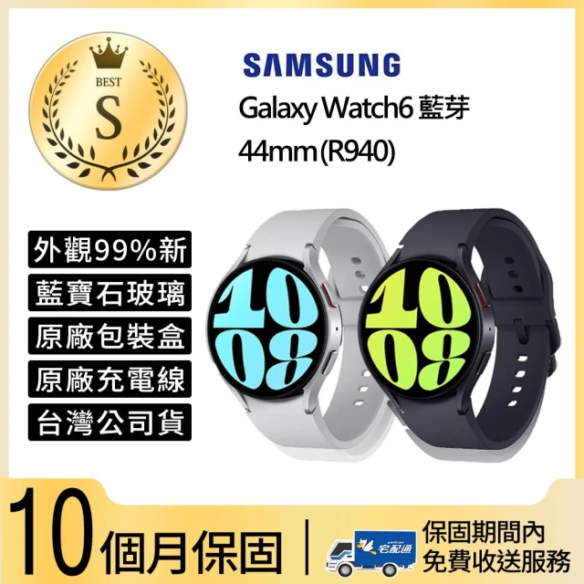 SAMSUNG 三星SAMSUNG 三星 S級福利品 Galaxy Watch6 R940 藍牙版 44mm(拆封新品)