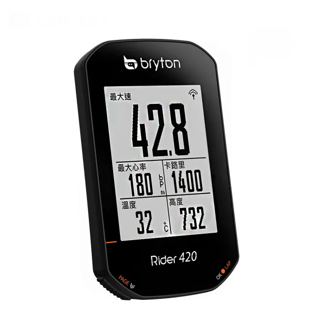 【BRYTON 官方直營】Bryton Rider 420E GPS自行車錶