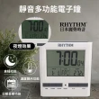 【RHYTHM日本麗聲】時尚多功能日期溫度液晶顯示電子鬧鐘(極簡純白)