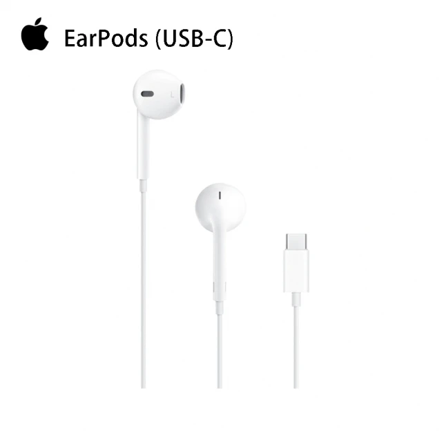 【Apple】EarPods 原廠USB-C雙耳線控原廠耳機(MTJY3ZP/A)