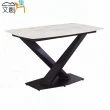【文創集】凱勞特4.3尺岩板餐桌科技布餐椅組合(一桌四椅組合)