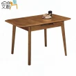 【文創集】雅可4.3尺實木可伸縮餐桌(101-129cm伸縮使用)
