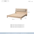 【時尚屋】羅莎原橡雙色床箱型6尺加大雙人床NM31-771-1+771A(台灣製 免組裝 免運費 臥室系列)