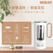 【HERAN 禾聯】0.5L智能溫控隨行壺-沖花茶咖啡(HEK—05GL030)