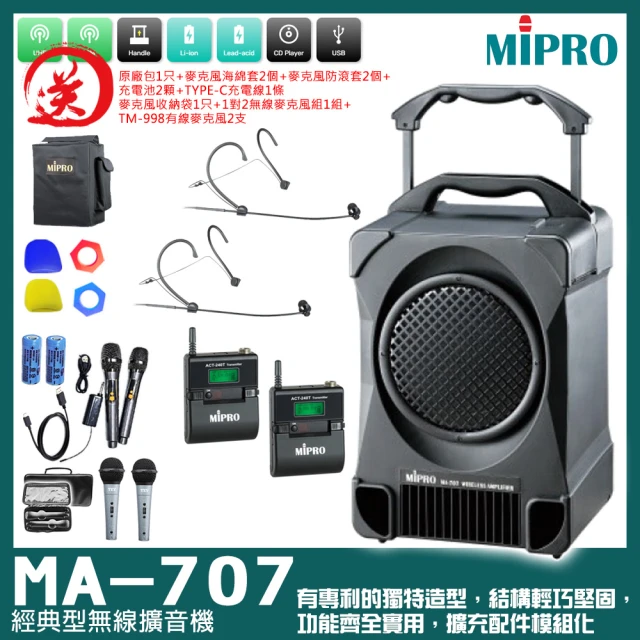 MIPRO MA-929 配1手握式+1頭戴式 無線麥克風(