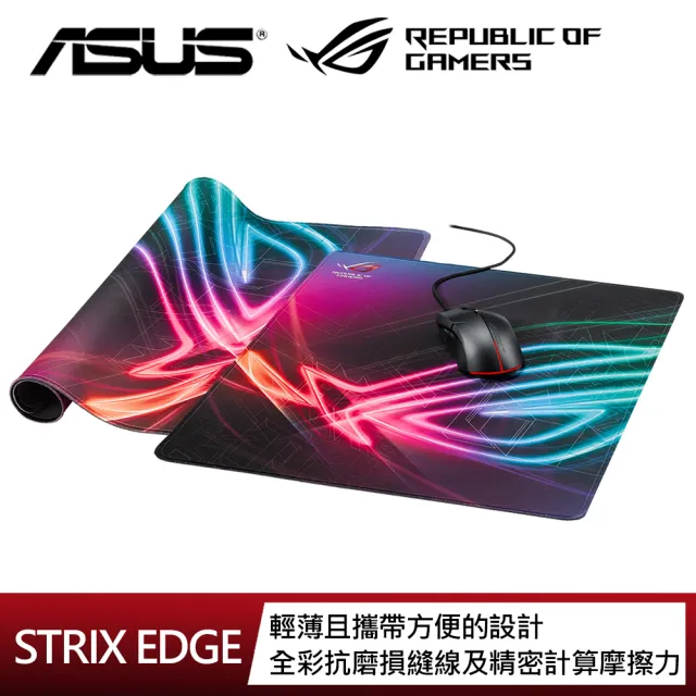 【ASUS 華碩】ROG STRIX EDGE 電競滑鼠墊