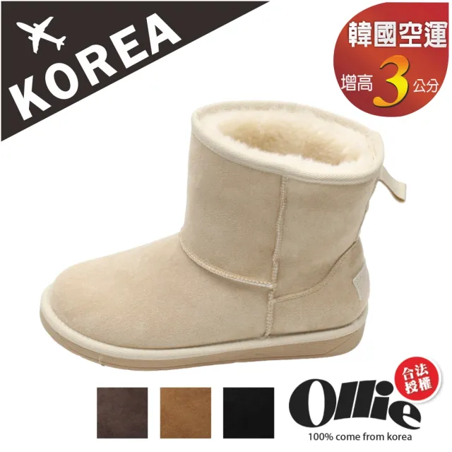 【OLLIE】韓國空運。韓妞百搭不厭 拉長比例厚底3CM中筒雪靴-版型偏小(72-1000/四色/現貨)