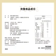 【Wedar 薇達】超臨界沙棘油(30顆/盒)