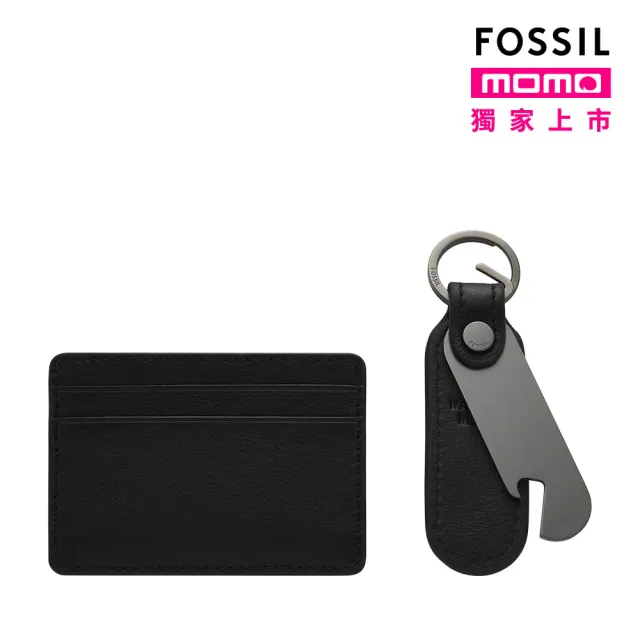 【FOSSIL 官方旗艦館】Steven 卡夾開瓶器鑰匙圈禮盒組-黑色 MLG0791001