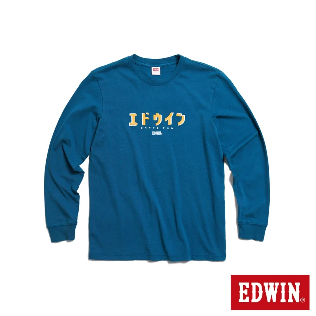 EDWIN 男女裝 東京散策系列 日文復古長袖T恤(土耳其藍)