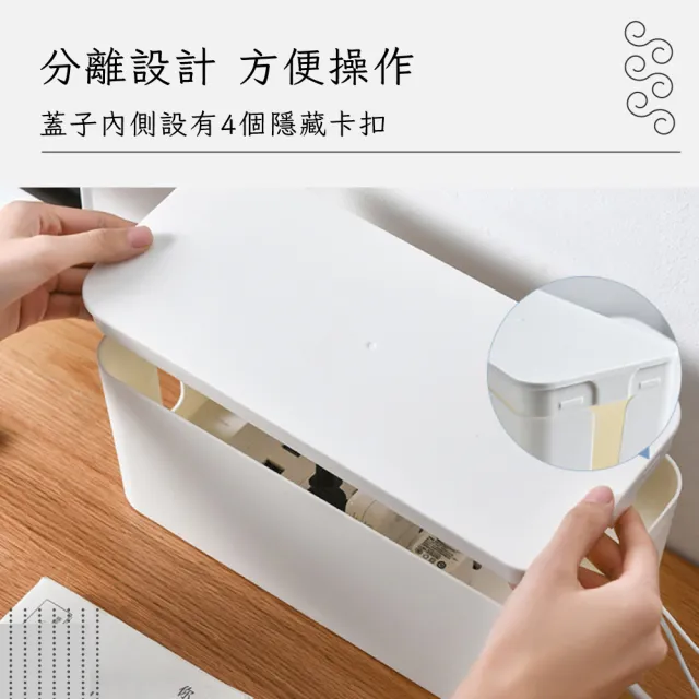 【樂邦】電線集線盒-大/2入(電線收納盒 整理盒 置物盒)