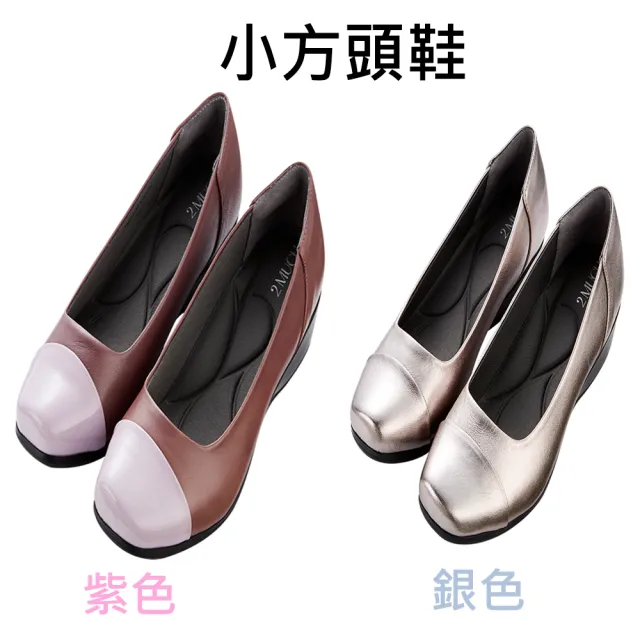 【MMHH】零碼清倉 優惠 高跟鞋 低跟鞋(零碼 大碼 小碼 女鞋)