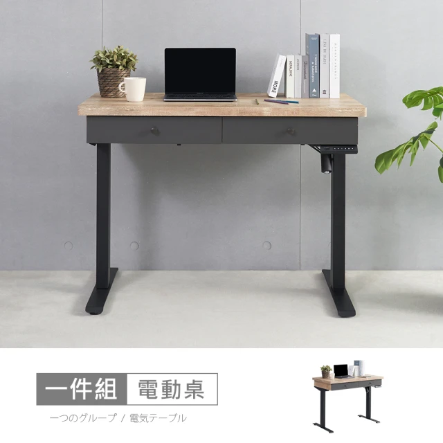 BODEN 曼珊5尺L型書櫃+工作書桌組合(D款-2.7尺二
