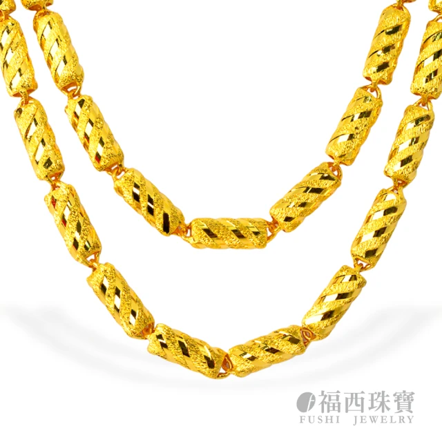 福西珠寶 9999黃金項鍊 雷射圓管鑽沙項鍊 套頭2尺(金重