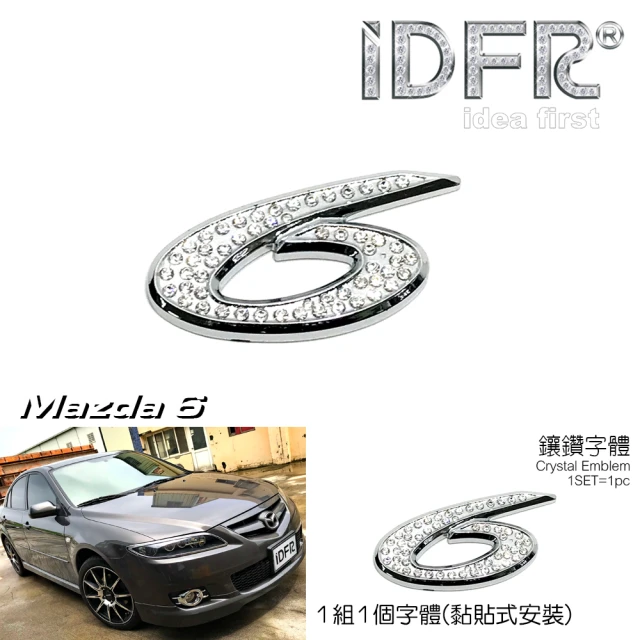IDFRIDFR Mazda 6 馬自達 鍍鉻銀 鑲鑽 6 字標 車標(Mazda 6 字標 改裝)