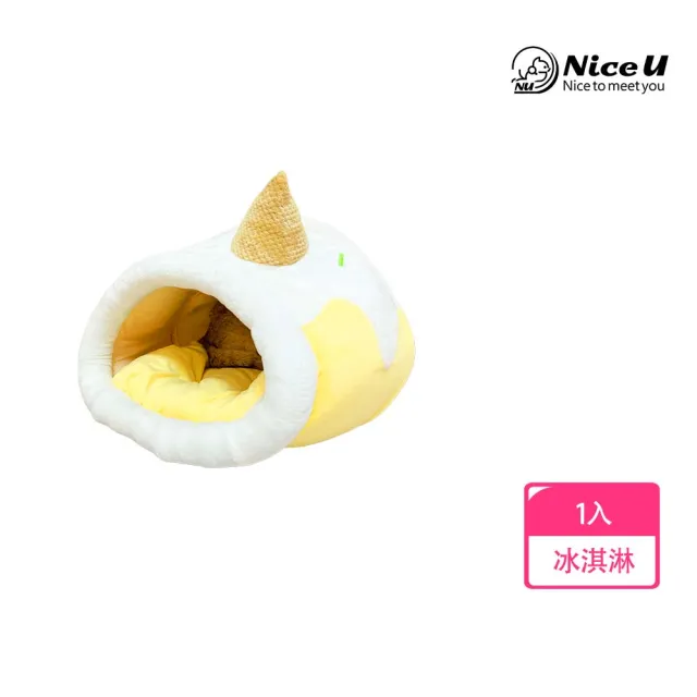 【NiceU】冰淇淋貓窩