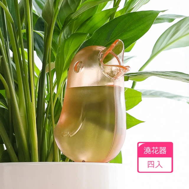 【茉家】little birdie植物盆裁自動澆水器(4入)
